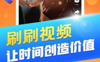爆料丑照视频大全下载软件,丑照视频大全，一键获取热门丑照视频！  第1张